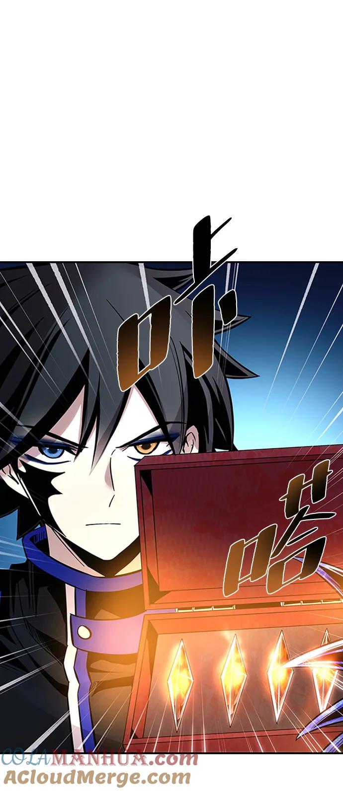 《反派绝杀》第77话 第31页
