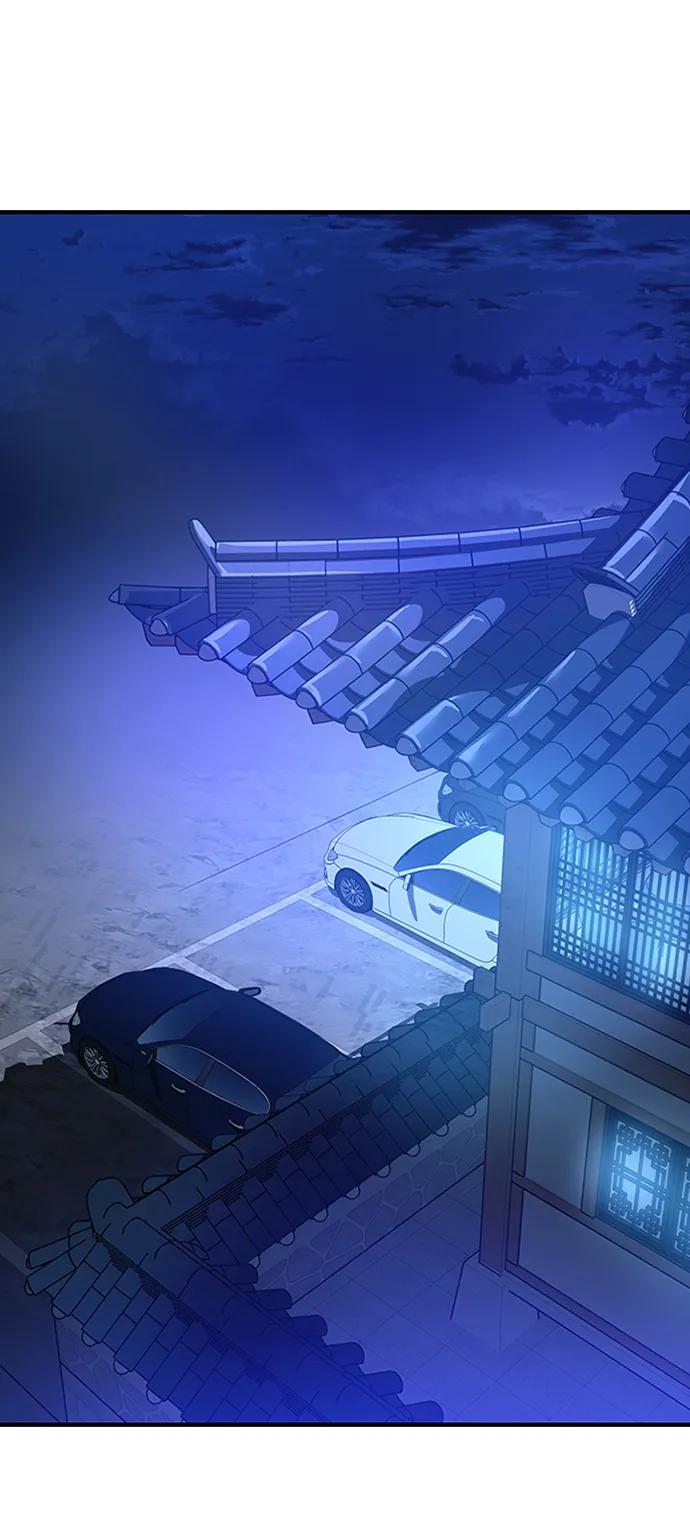 《反派绝杀》第78话 第2页