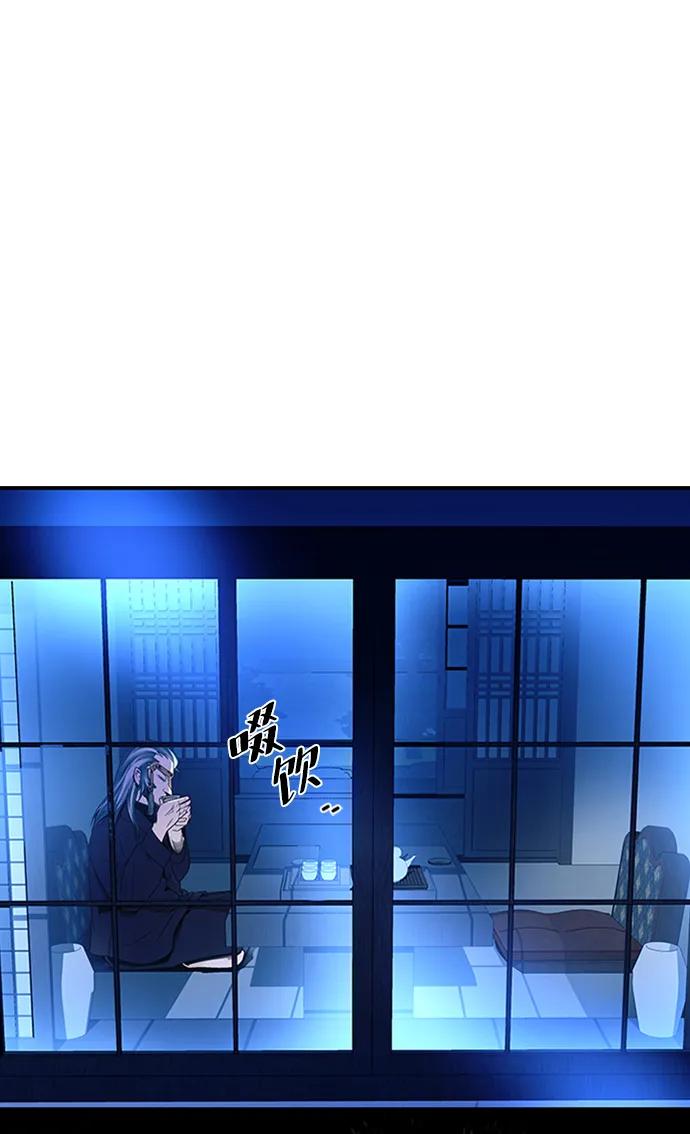 《反派绝杀》第78话 第26页