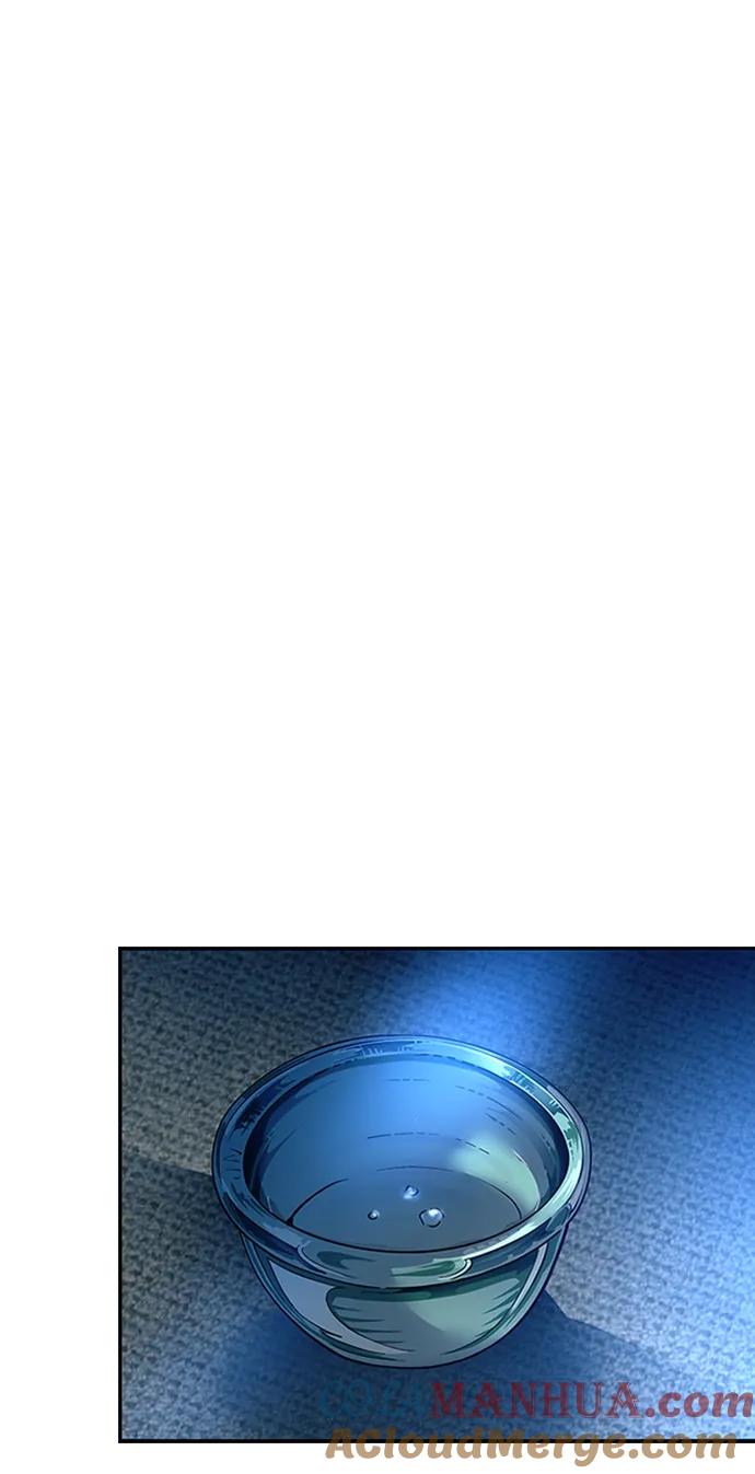 《反派绝杀》第78话 第25页