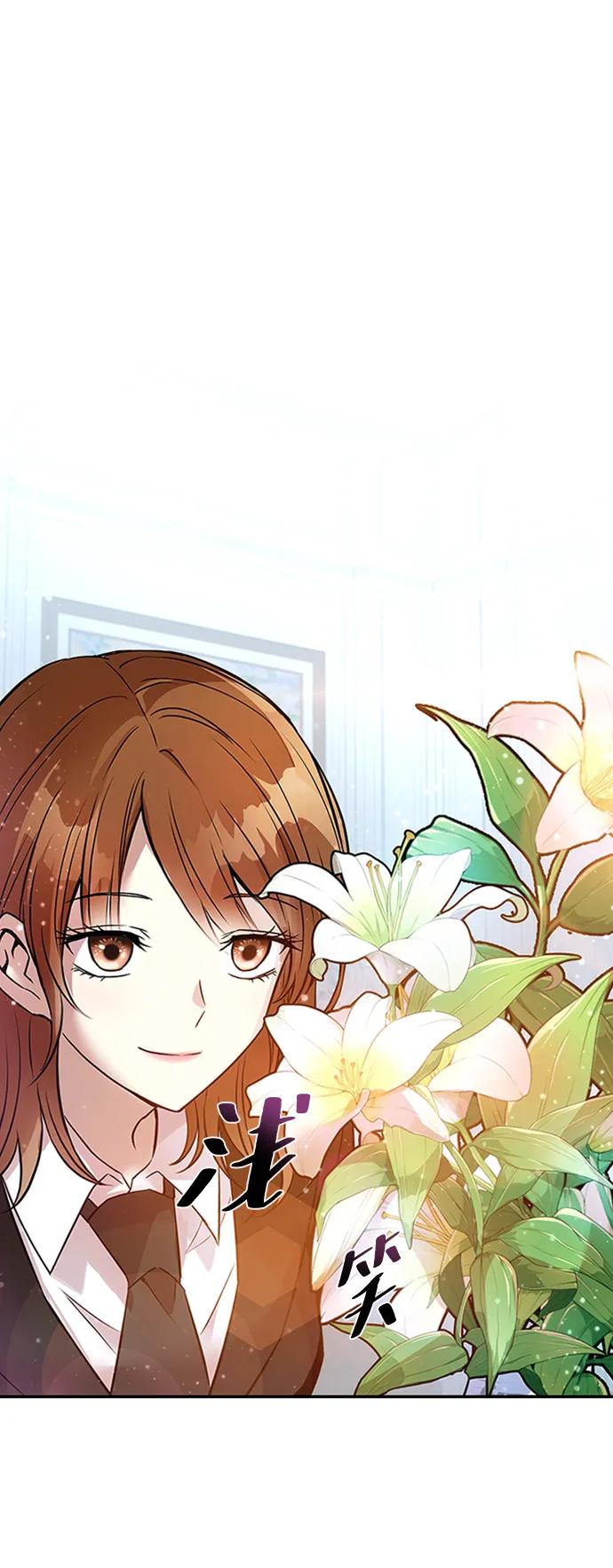 《反派绝杀》第78话 第54页