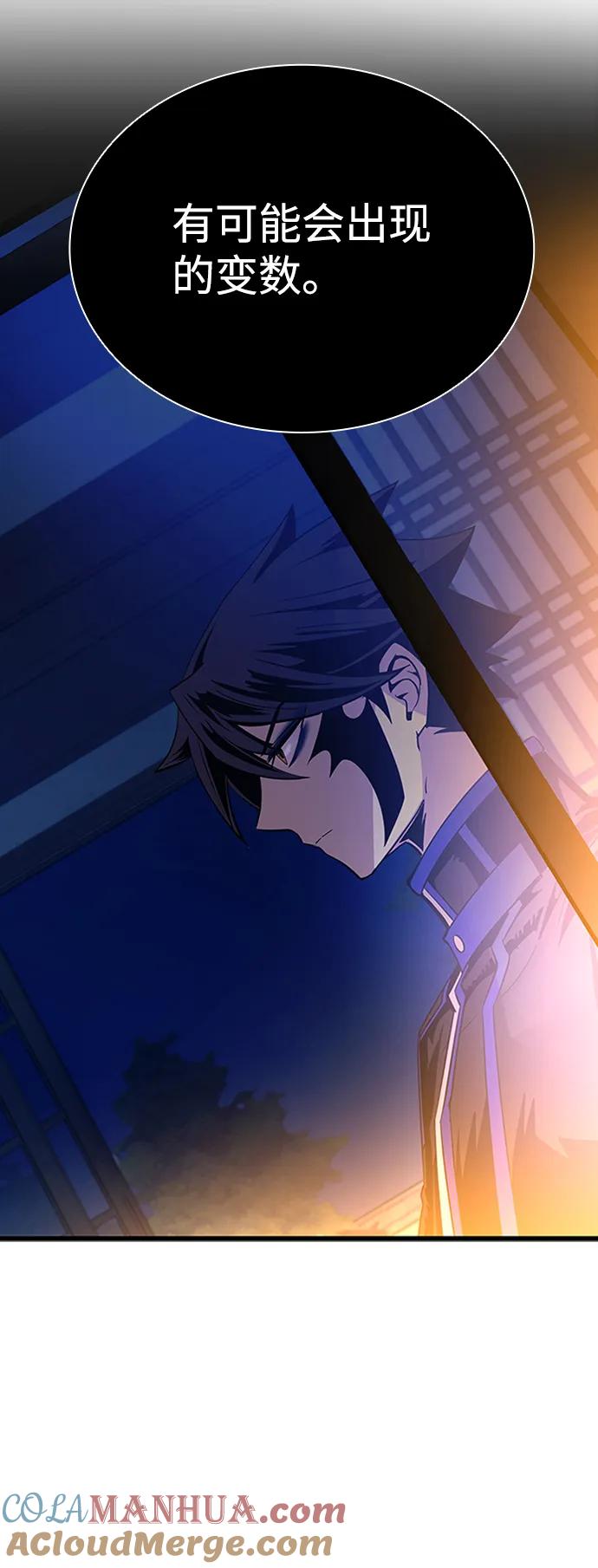 《反派绝杀》第79话 第19页