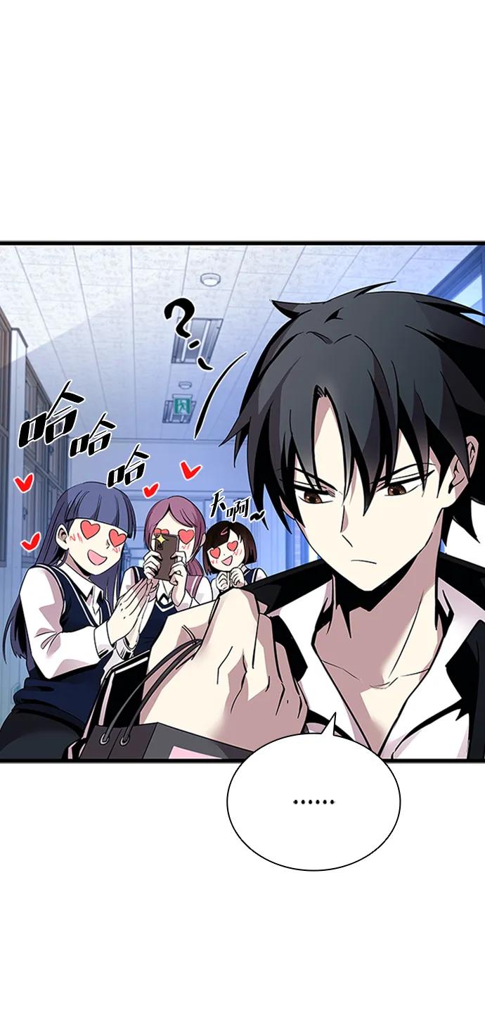 《反派绝杀》第79话 第39页