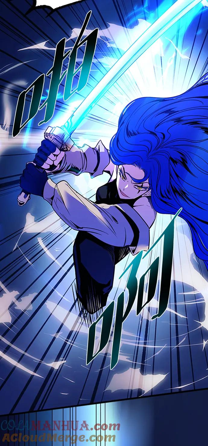 《反派绝杀》第80话 第58页