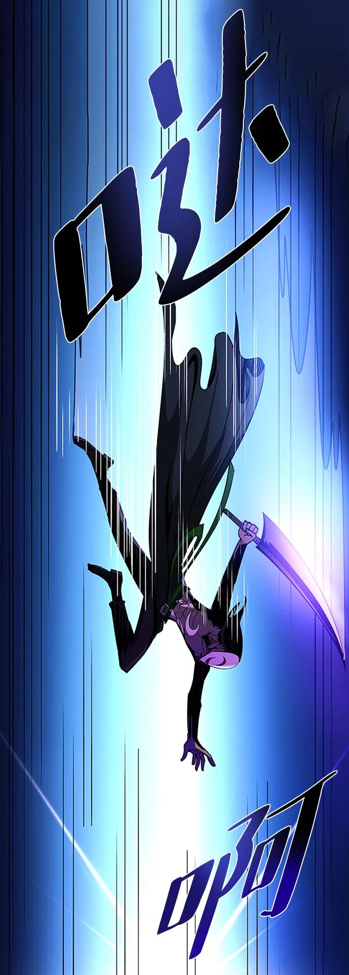 《反派绝杀》第80话 第59页