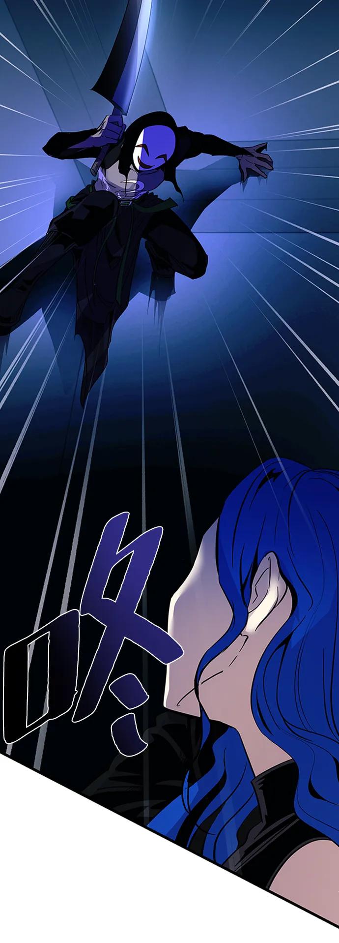 《反派绝杀》第80话 第47页