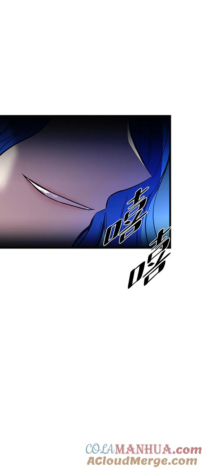 《反派绝杀》第80话 第73页