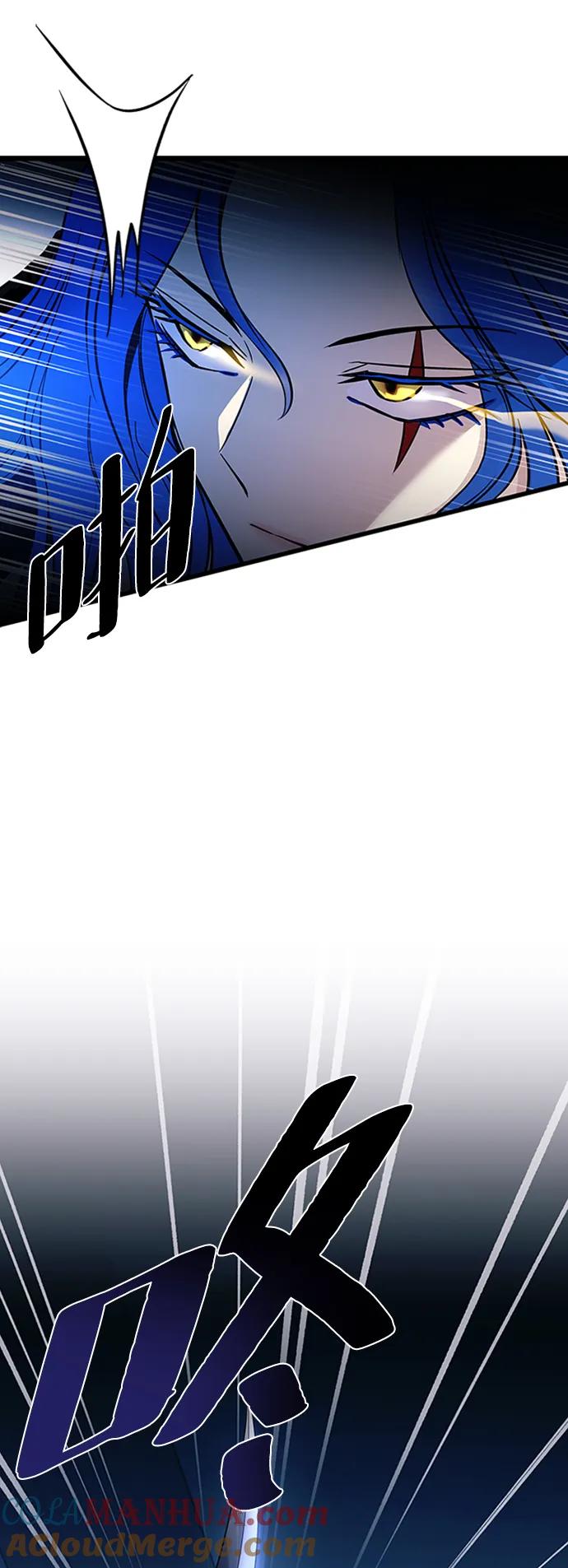 《反派绝杀》第80话 第46页