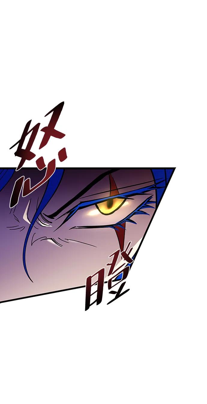 《反派绝杀》第80话 第65页