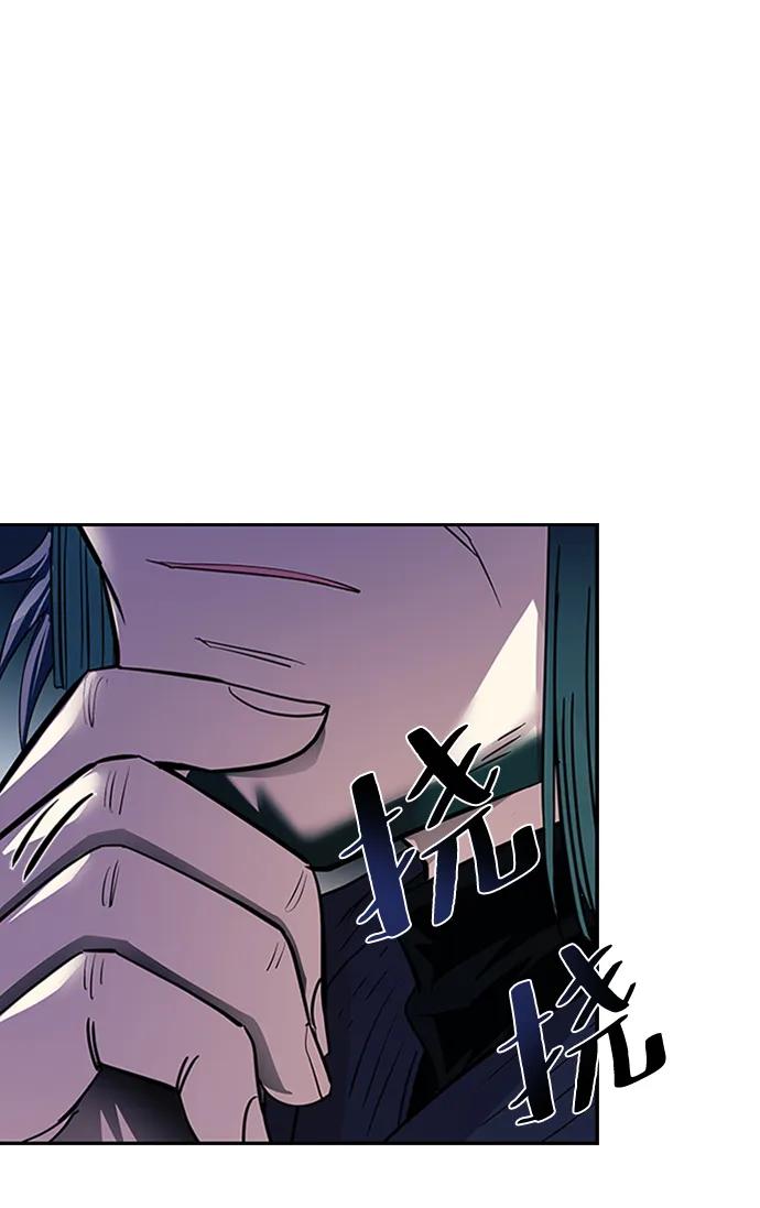 《反派绝杀》第82话 第66页