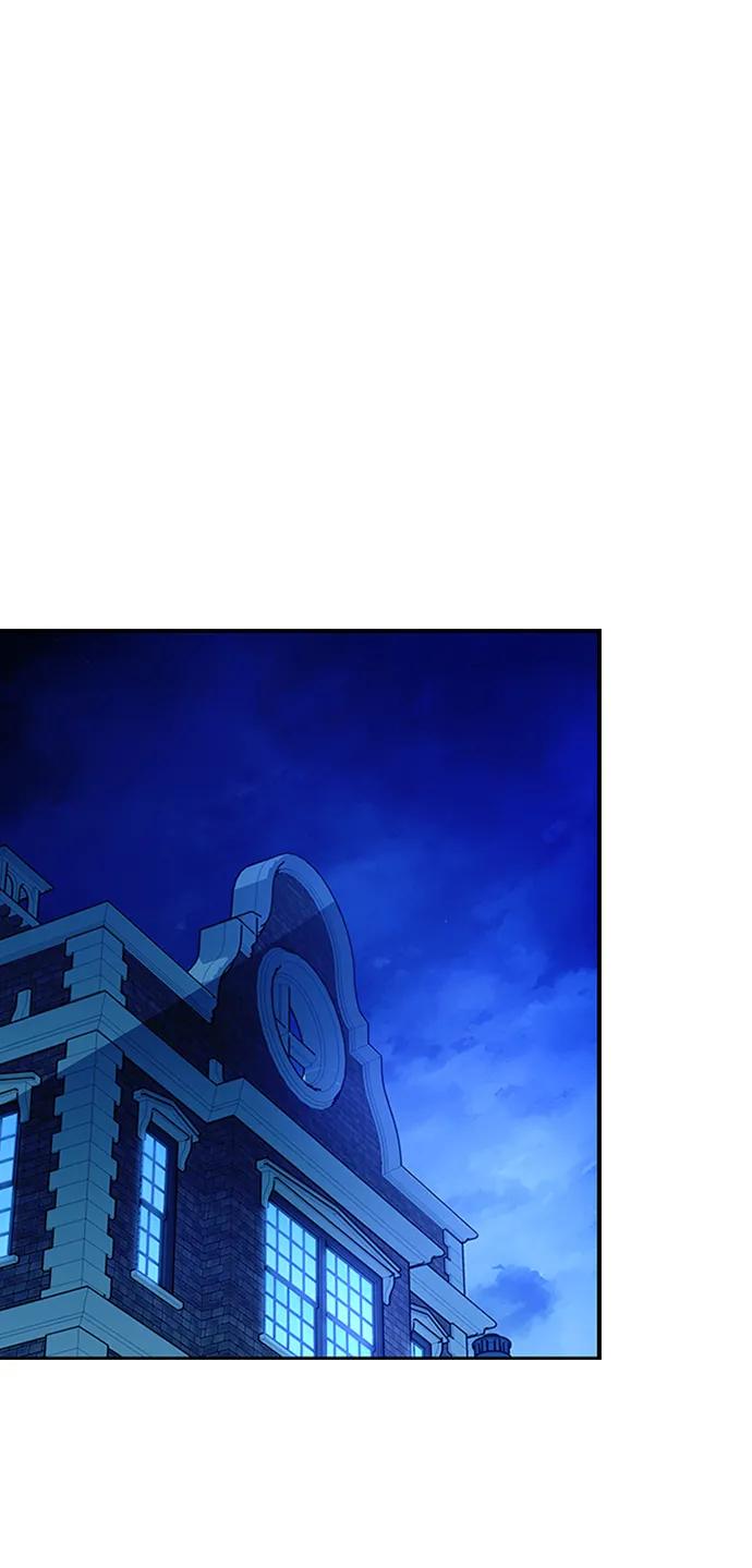 《反派绝杀》第83话 第2页