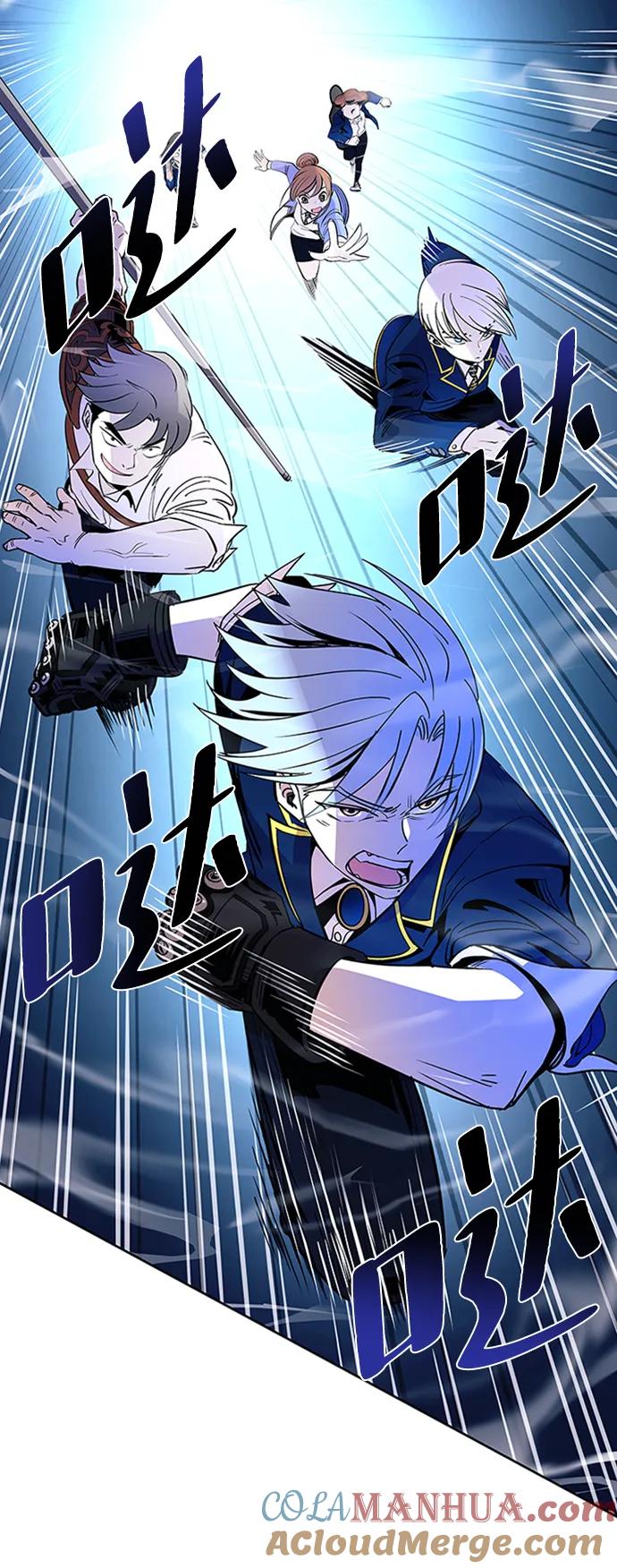 《反派绝杀》第84话 第67页