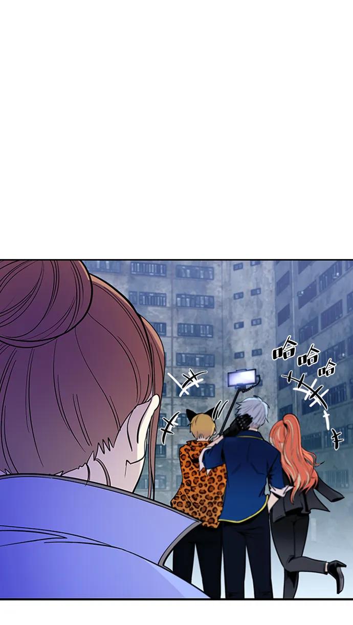 《反派绝杀》第84话 第47页