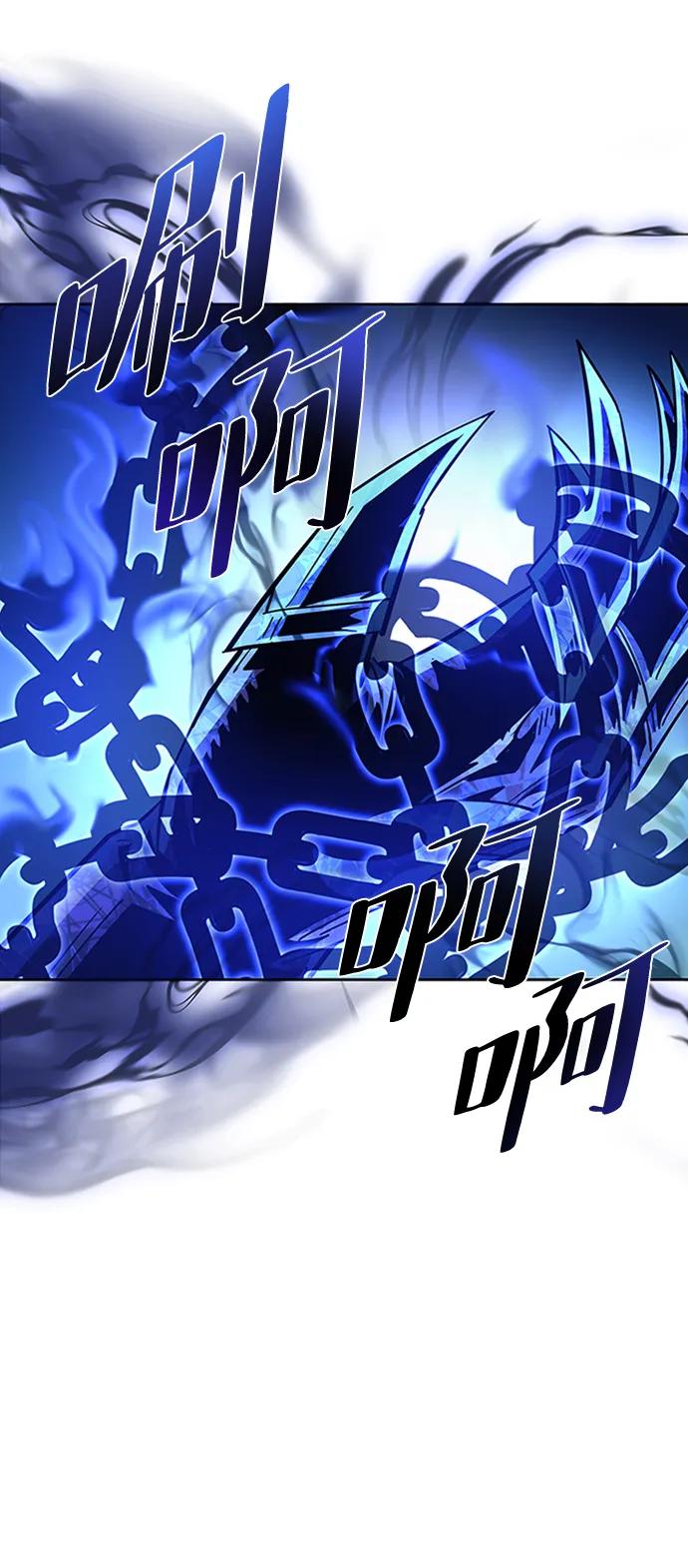 《反派绝杀》第84话 第33页