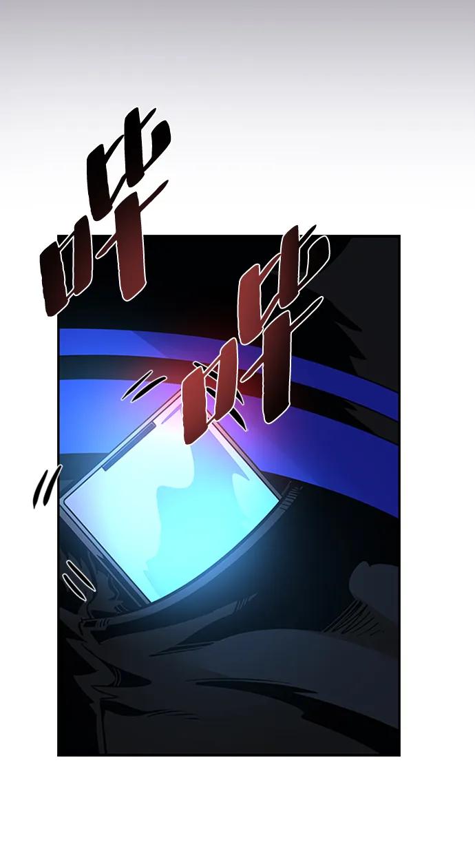 《反派绝杀》第84话 第38页