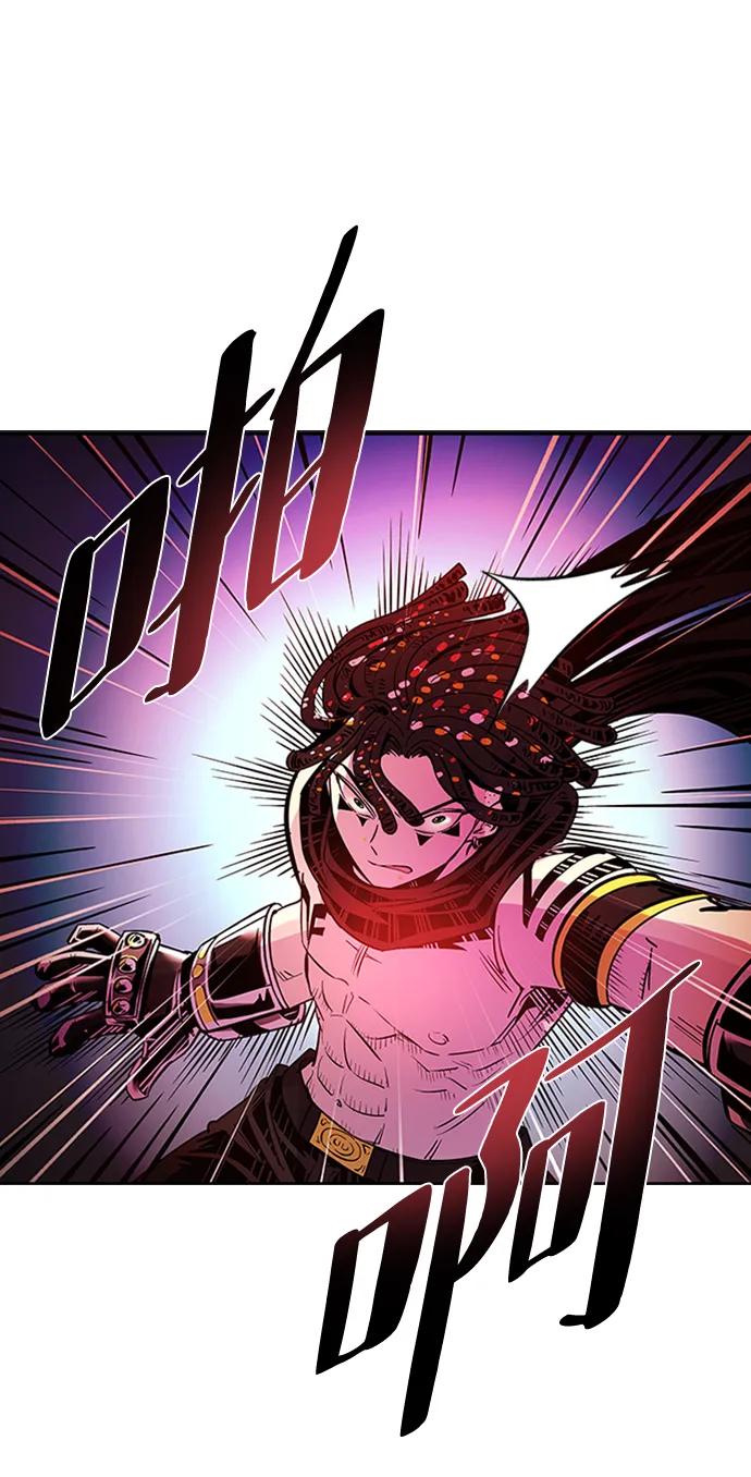 《反派绝杀》第85话 第80页