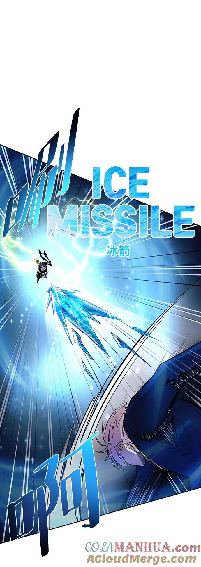 《反派绝杀》第85话 第73页