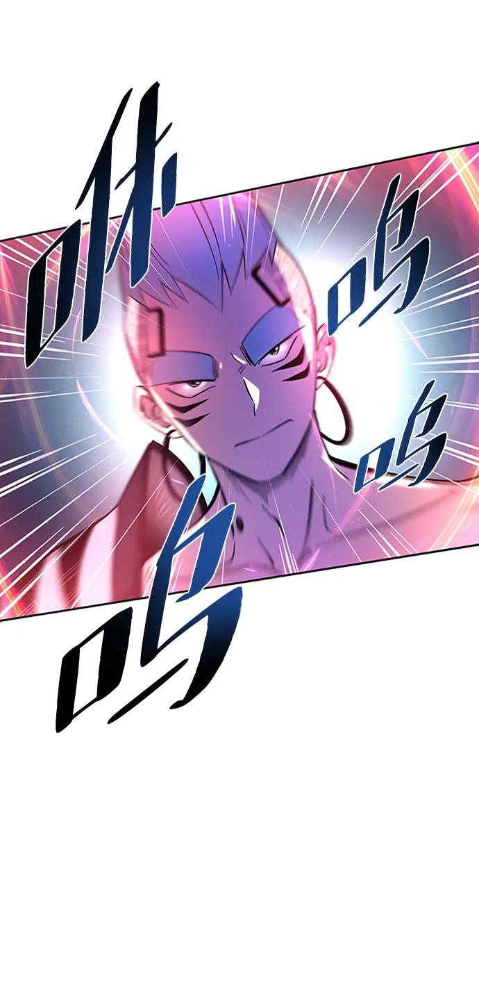 《反派绝杀》第85话 第24页