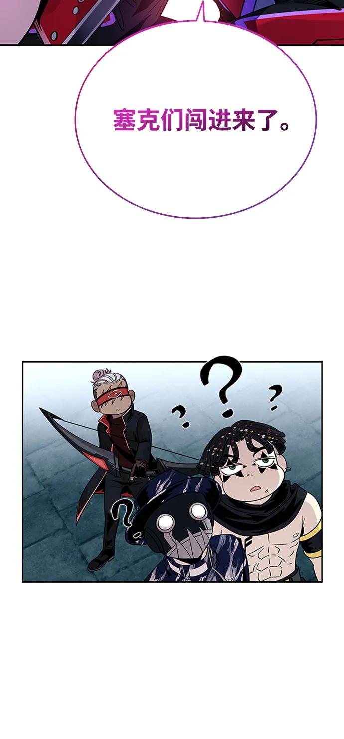 《反派绝杀》第85话 第35页