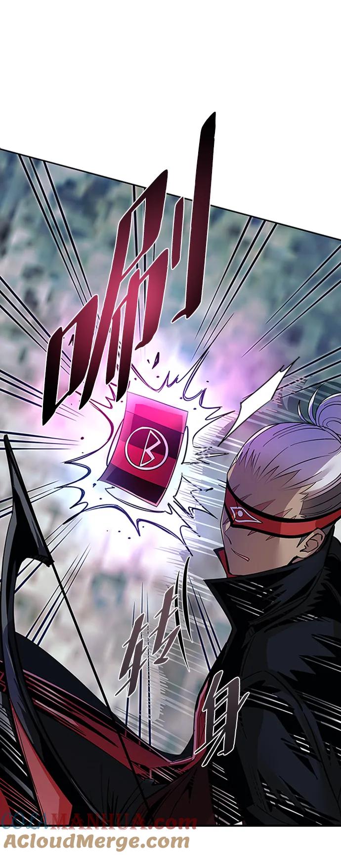 《反派绝杀》第85话 第31页