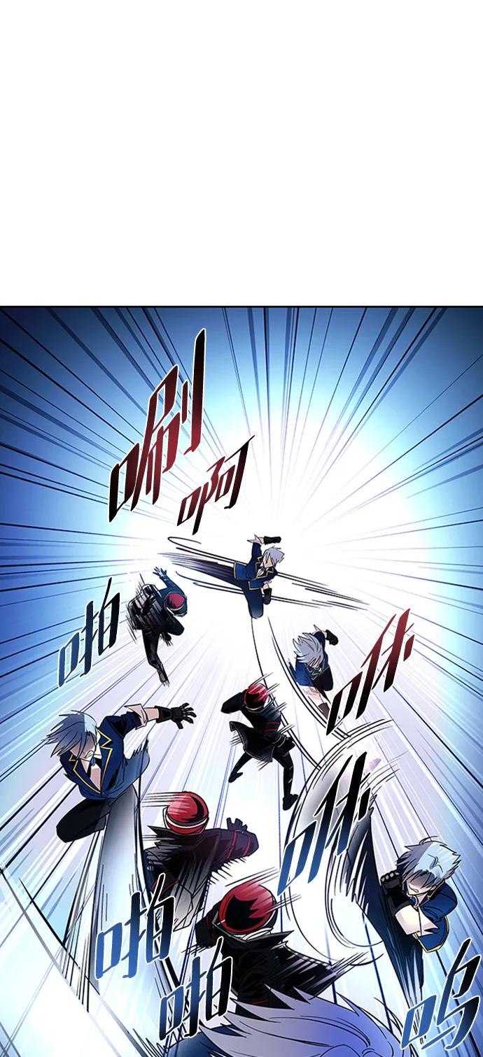 《反派绝杀》第86话 第72页