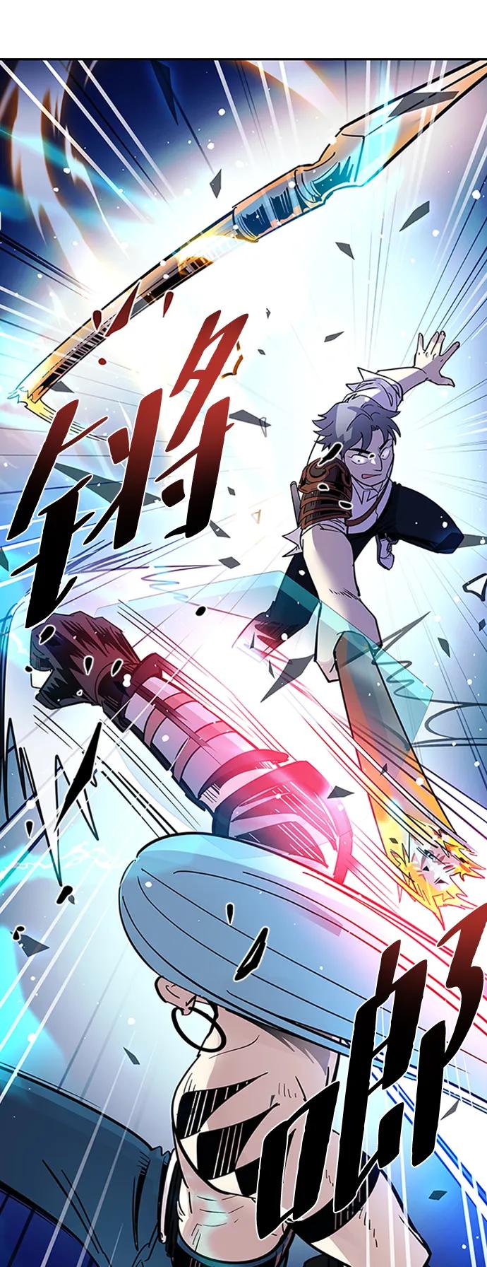 《反派绝杀》第86话 第41页