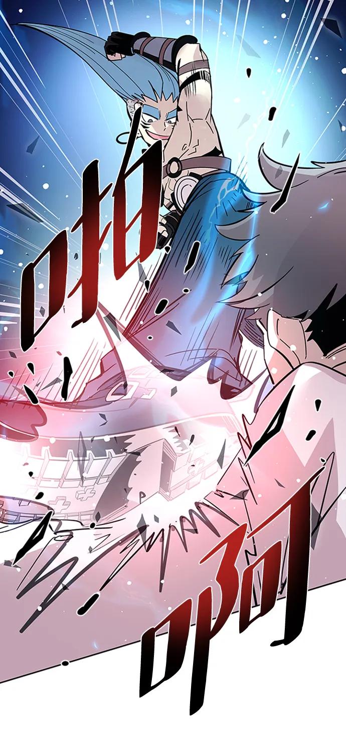 《反派绝杀》第86话 第63页