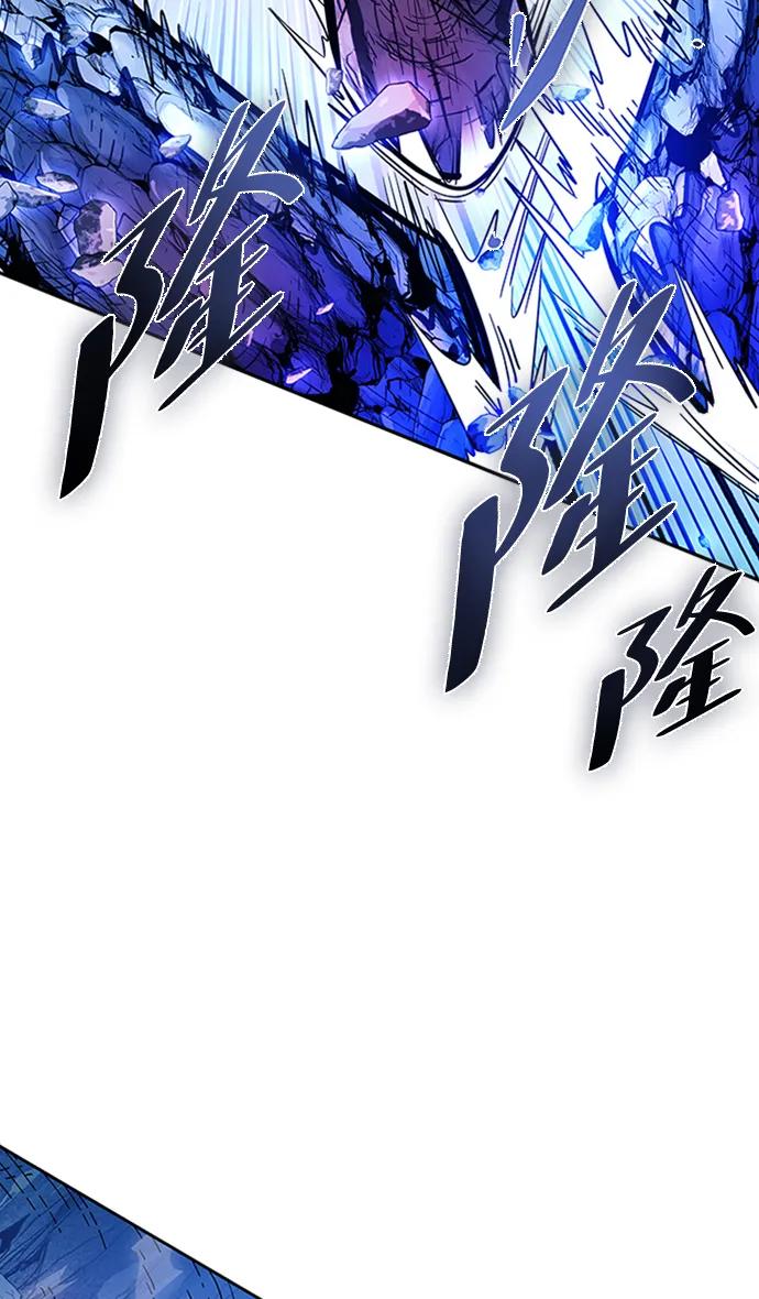 《反派绝杀》第86话 第83页