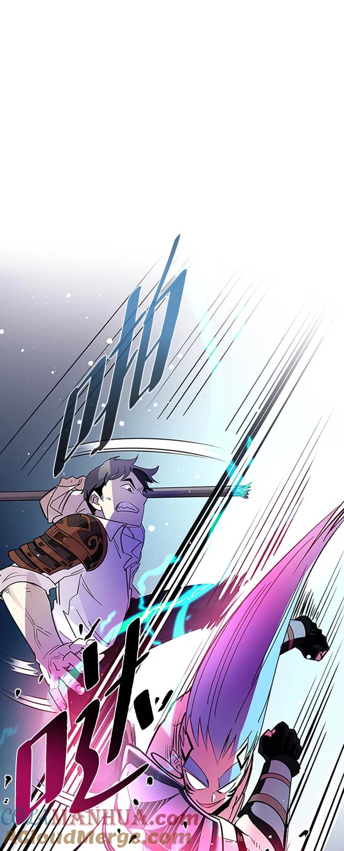 《反派绝杀》第86话 第46页