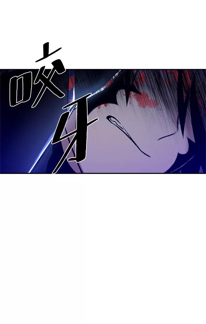 《反派绝杀》第7话 第17页
