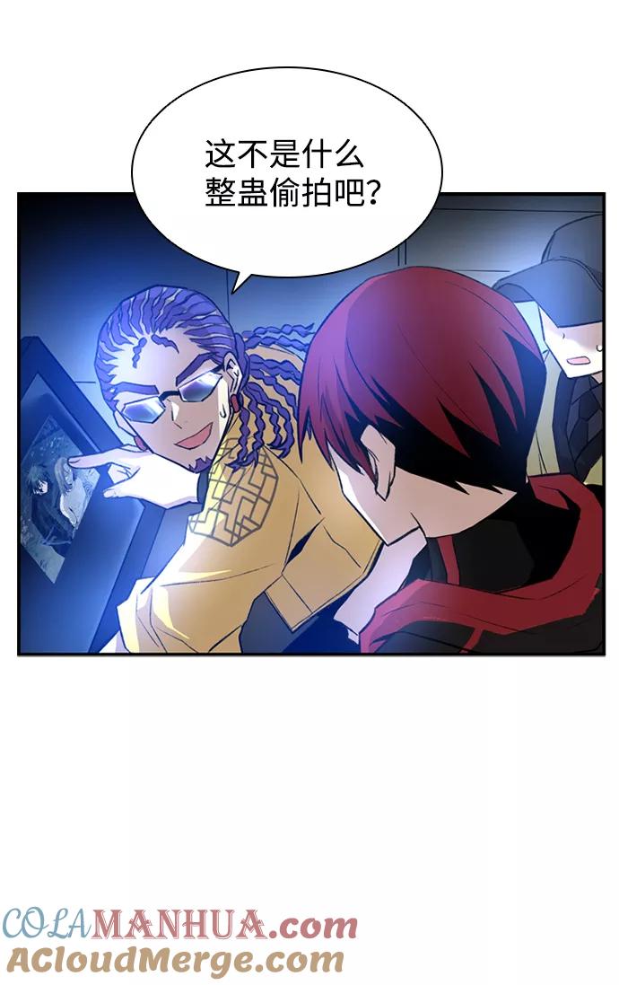 《反派绝杀》第7话 第49页