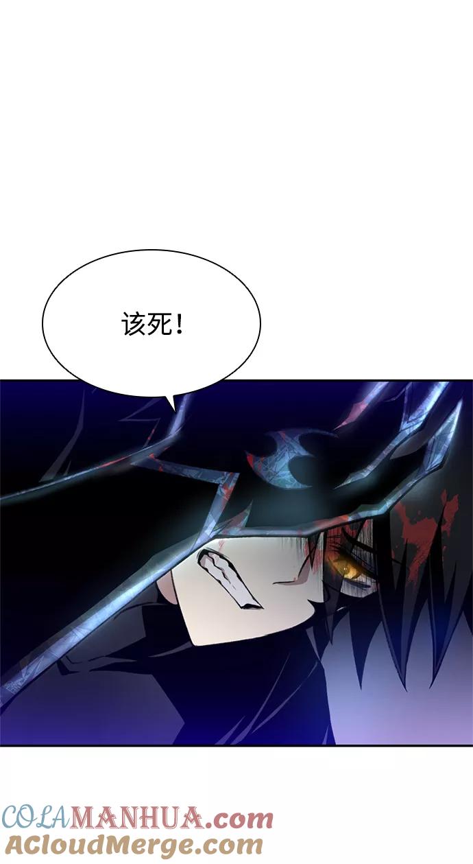 《反派绝杀》第7话 第16页