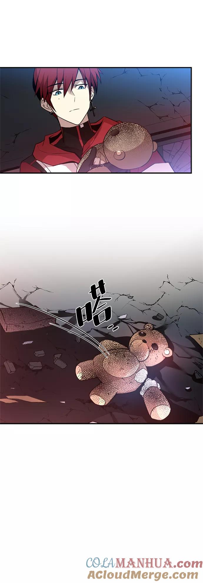 《反派绝杀》第7话 第31页
