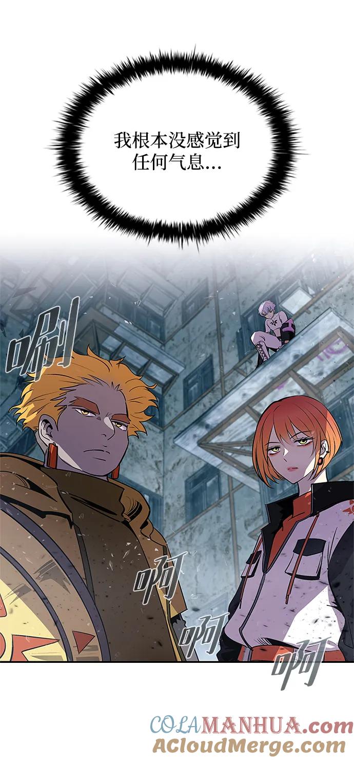《反派绝杀》第87话 第49页