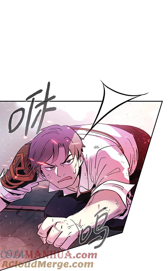 《反派绝杀》第87话 第22页