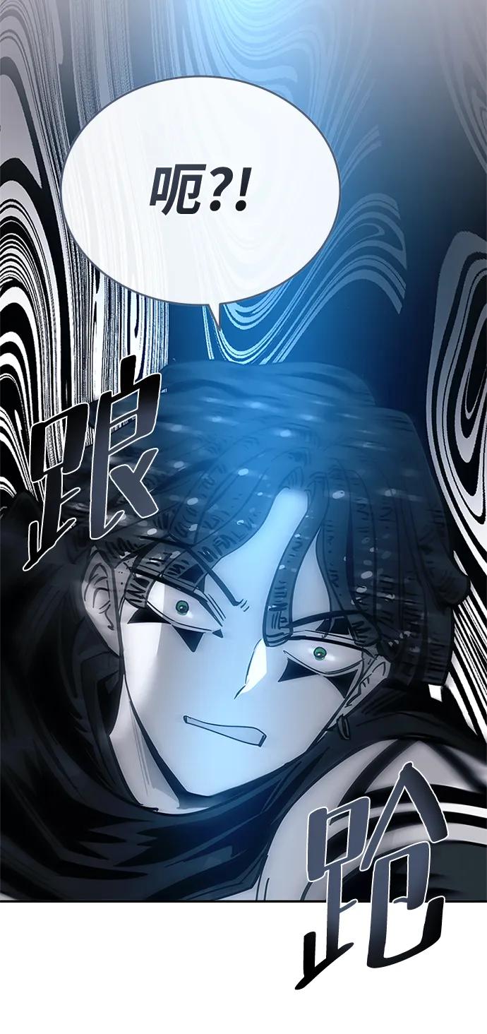《反派绝杀》第87话 第35页