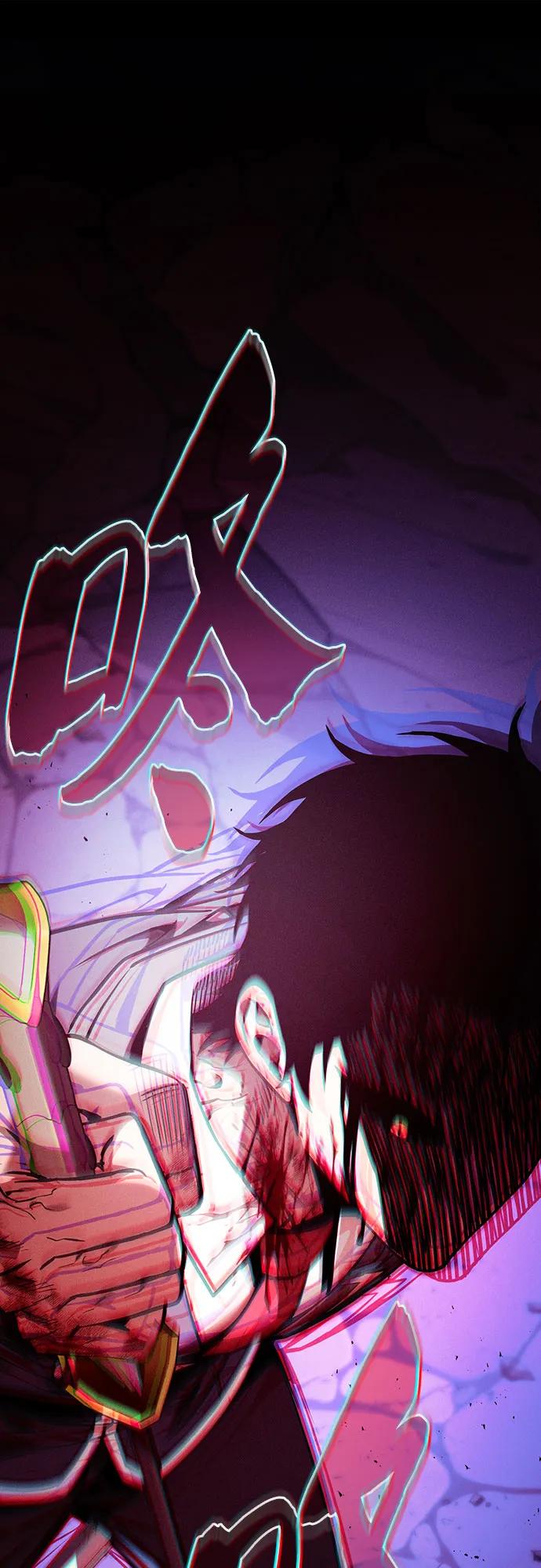皇家学院的天才剑豪 第89话 第30页