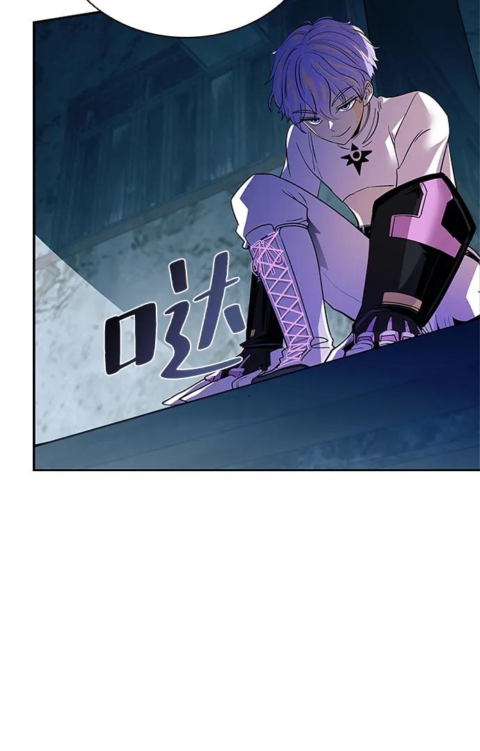 《反派绝杀》第87话 第47页