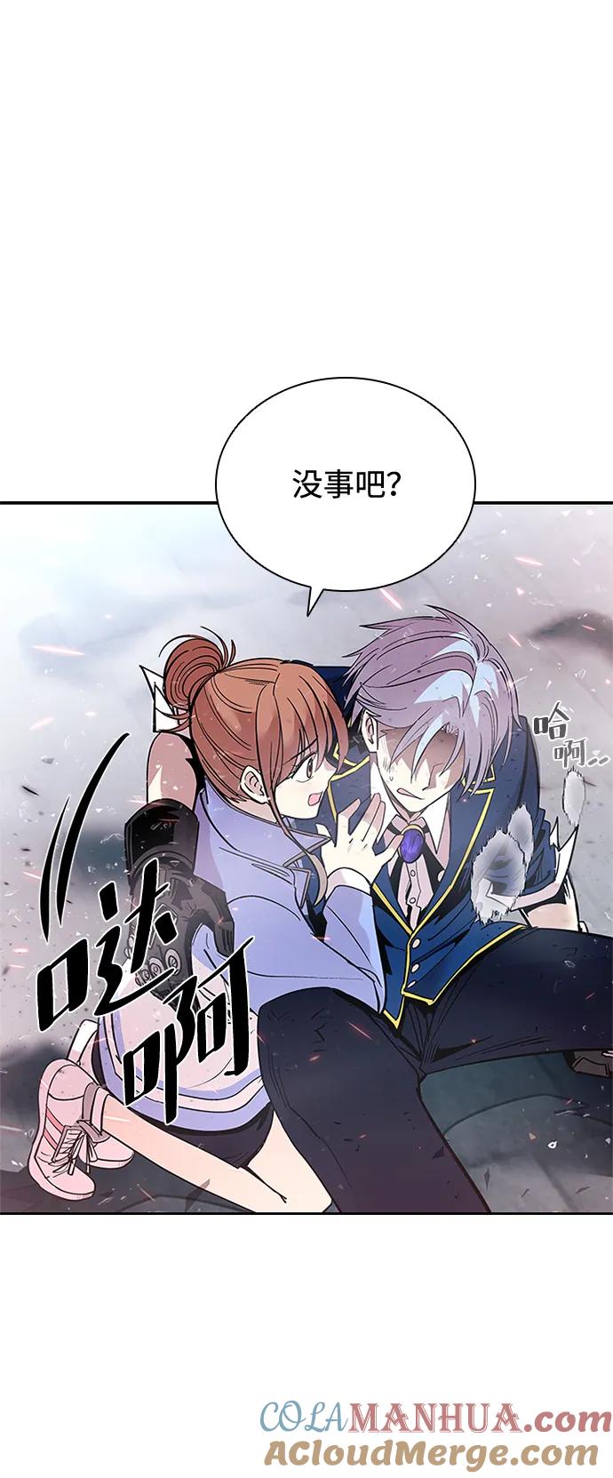 《反派绝杀》第87话 第25页