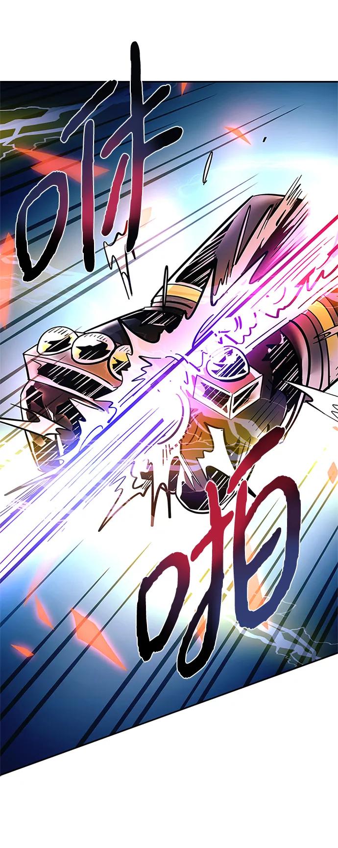 《反派绝杀》第88话 第87页