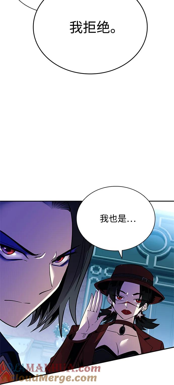 《反派绝杀》第88话 第22页