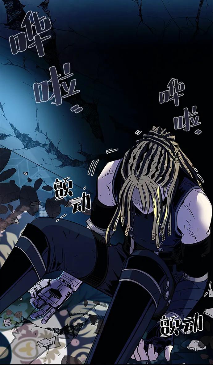 《反派绝杀》第88话 第60页