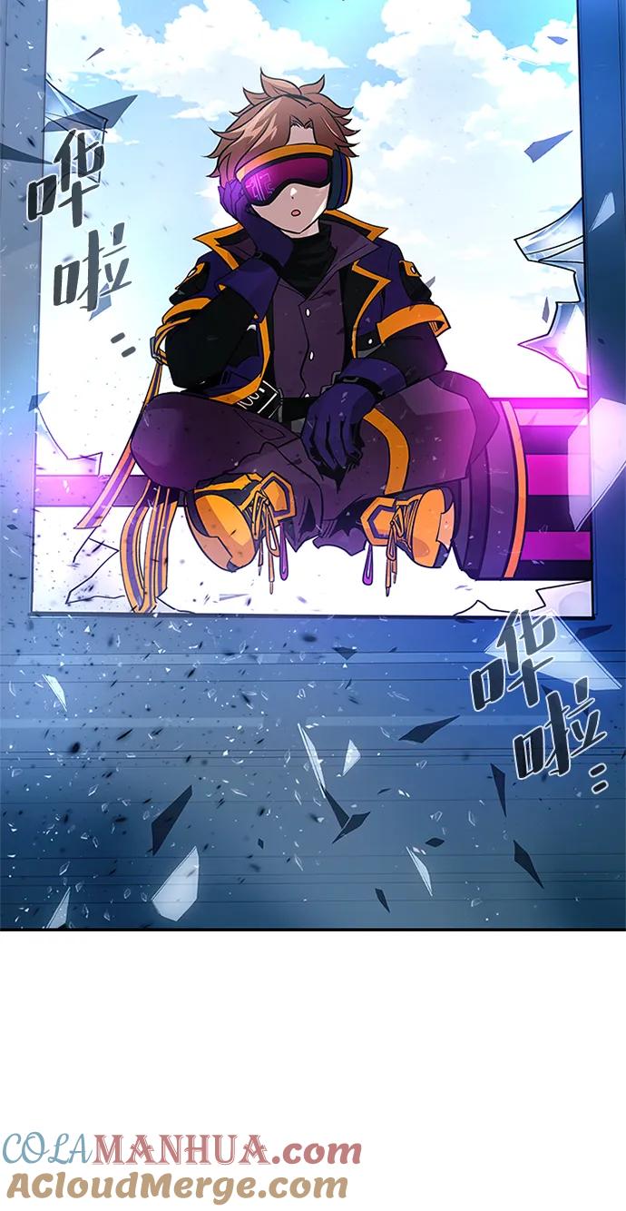 《反派绝杀》第88话 第49页