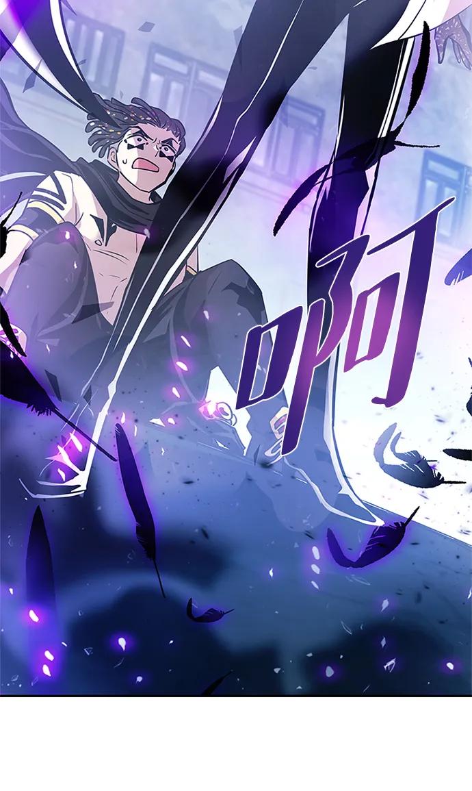 《反派绝杀》第88话 第98页