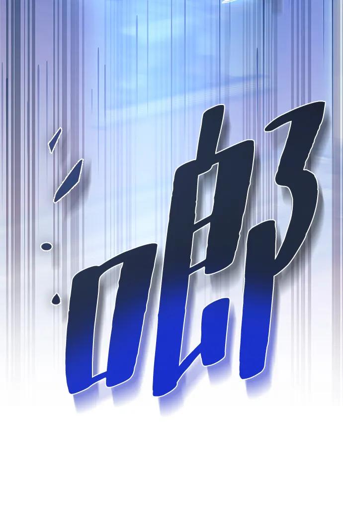 《反派绝杀》第88话 第39页