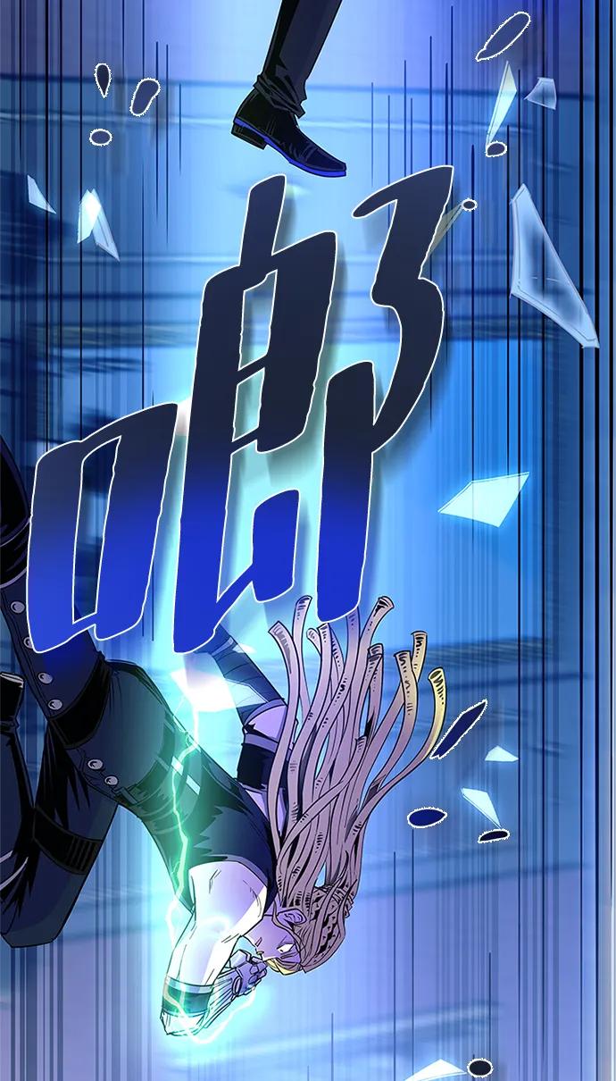 《反派绝杀》第88话 第38页
