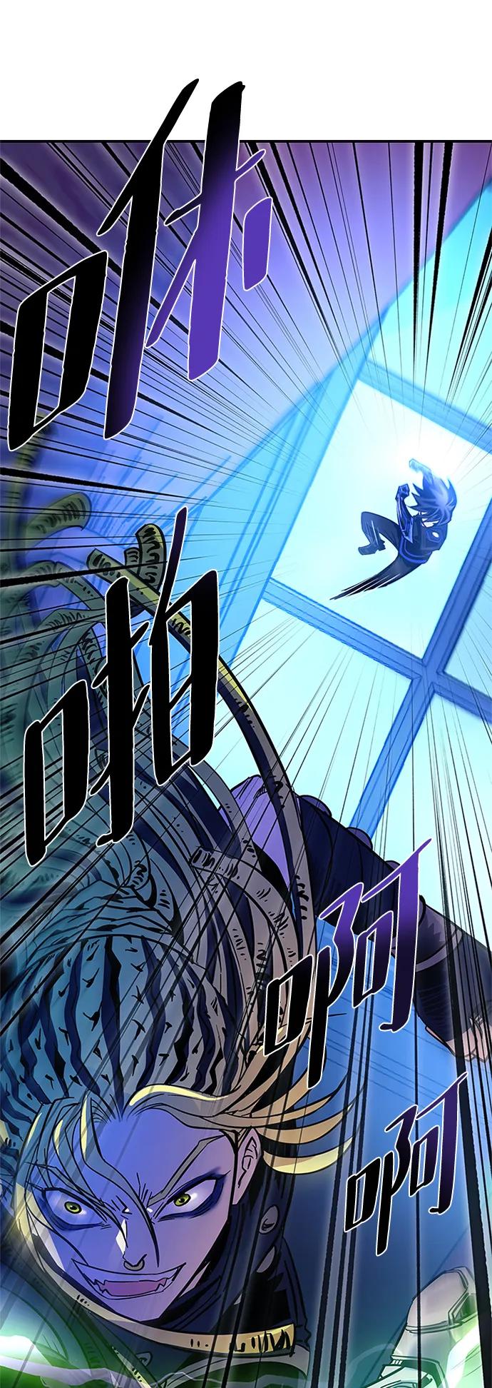 《反派绝杀》第88话 第35页