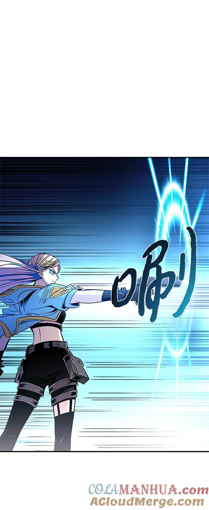 《反派绝杀》第88话 第85页