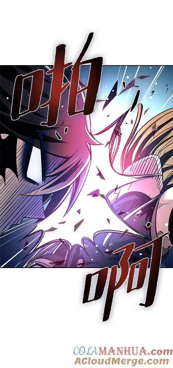 《反派绝杀》第89话 第70页
