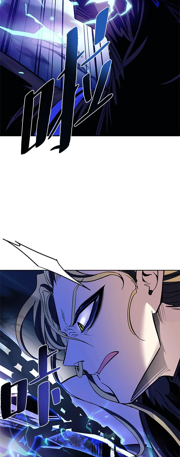 《反派绝杀》第89话 第63页